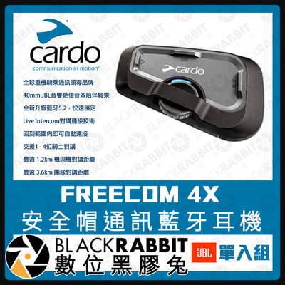 數位黑膠兔【 Cardo FREECOM 4X 安全帽通訊藍牙耳機 單入組 】IP67 JBL調音 藍牙 耳機 安全帽