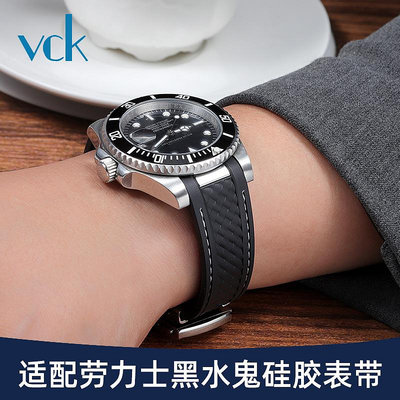 手錶帶 適配勞力士硅膠手錶帶 男黑綠水鬼游艇名仕藍色弧口橡膠錶帶20mm