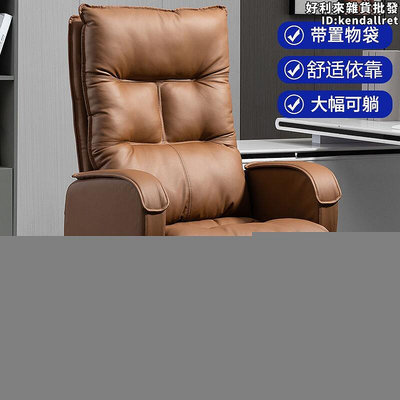 電腦椅專用豪華舒適人體工學靠背可躺式辦公沙發