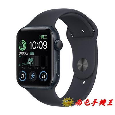 ※南屯手機王※ Apple Watch SE (2022) GPS版 40mm 午夜色 鋁金屬錶殼+運動錶帶【直購價】