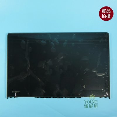 【漾屏屋】15.6吋 聯想 Lenovo Y700-15ISK 總成 (無觸控)