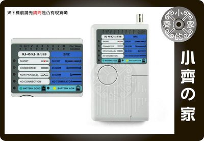小齊的家 全新USB/BNC/RJ-45 RJ45/RJ-11 RJ11/RJ12同軸電纜 4合一 小型多功能顯示測試 測線器 攜帶方便 CT-05