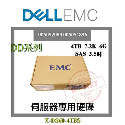 全新盒裝 EMC 4TB SAS 3.5吋 7.2K 005052089 005051836 DD系列 伺服器用