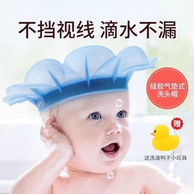 kair洗頭帽嬰兒寶寶洗頭神器矽膠防水護耳洗澡帽子幼兒洗發帽