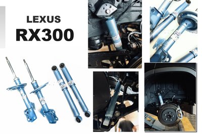 小傑車燈精品-新 RX300 日本 KYB NEW SR 藍筒 筒身 避震器 藍桶 LEXUS 各車系歡迎詢問