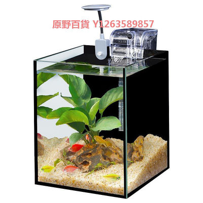 魚缸客廳小型小魚缸生態超白玻璃缸金魚缸家用桌面水族箱水草缸