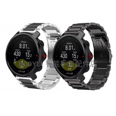替換錶帶 適用Polar博能Grit X Ignite智能手錶帶Vantage M2金屬不銹鋼腕帶