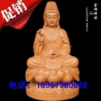 佛藝館 木雕立體傳統全蓮觀音 凈瓶菩薩佛像進口樟木純手工雕刻藝術品 JX