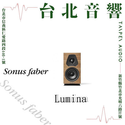 Sonus Faber Lumina | 全新公司貨 | B&amp;W喇叭 | 另售Lumina ll