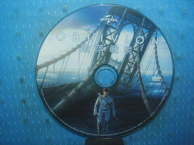 [無殼光碟]LE  遺落戰境  OBLIVION  美國電影 共1片  DVD