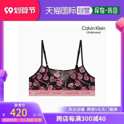 【現貨】韓國直郵Calvin Klein QF6682ADV35 CK內褲套裝新款女SDJ