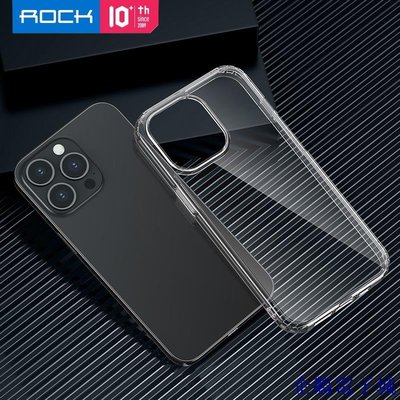 企鵝電子城適用於 iPhone 13 Pro Max Case Rock Crystal Clear 超薄 PC + TPU