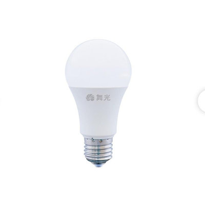 舞光 環保 節能 雙標章 LED 燈泡 環標燈泡 10W 12W 16W 高亮度 無藍光 LED節能標章 環保標章 高效率 白光 自然光 黃光