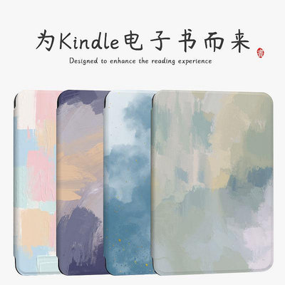 【】 kindle 保護套 658 青春版 kpw4 矽膠 Paperwhite5 亞馬遜 558 電子書 958