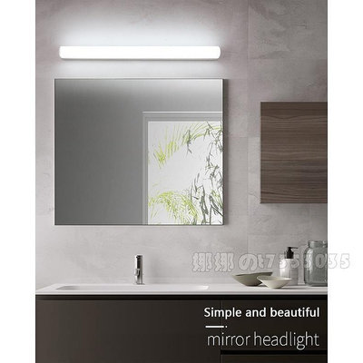LED鏡前燈衛生間鏡燈 簡約現代浴室壁燈具梳妝化妝鏡櫃廁所鏡子燈