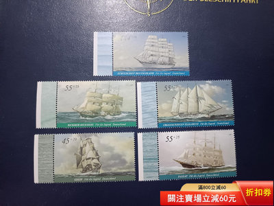 二手 德國歐郵票 2005年 古代帆船  5全新原膠全品帶邊，面6824 郵票 錢幣 紀念幣 【瀚海錢莊】