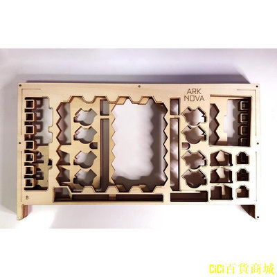 CiCi百貨商城桌遊配件 方舟動物園 Ark Nova  玩家面板 磁吸面板 木製面板