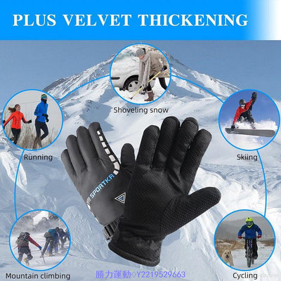 冬季手套男士,冬季手套,防水手套,男士滑雪手套,防水手套女士 @勝力運動