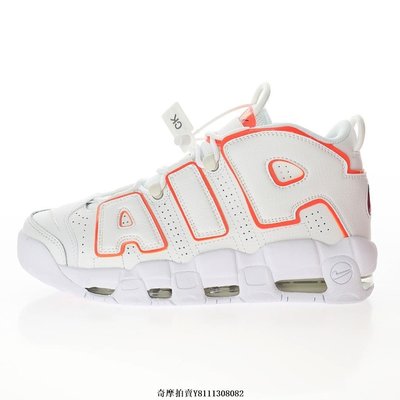 Nike WMNS Air More Uptempo GS"Sunset"DH4968-100