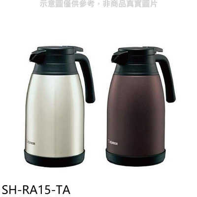 《可議價》象印【SH-RA15-TA】1.5公升不銹鋼保溫瓶