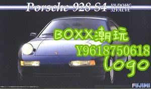 BOxx潮玩~富士美拼裝汽車模型 1/24 Porsche 928 S4 12626