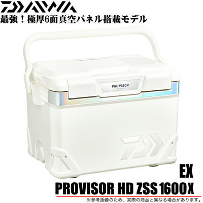 (桃園建利釣具)DAIWA PROVISOR-HD ZSS1600X EX 16公升 極厚 頂級 炫彩 消臭 最高保冷 冰箱
