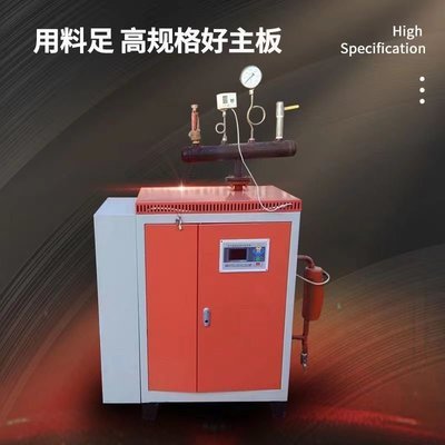 商用電加熱蒸汽發生器380V工業大型數控全自動蒸氣電熱鍋爐全系列~優惠價