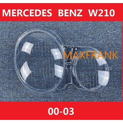 00-04後期款 賓士Benz W210 E200 E240 E320 E430 大燈 頭燈