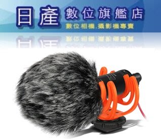 【日產旗艦】品色 PIXEL M80 麥克風 錄音麥克風 相機 攝影機 手機 平板 附防風毛套 指向性 公司貨