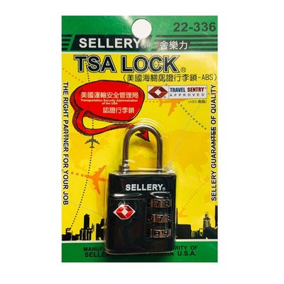 【含稅】舍樂力 SELLERY 美國海關認證行李鎖頭ABS 台灣製 22-336 密碼鎖 號碼鎖 數字鎖