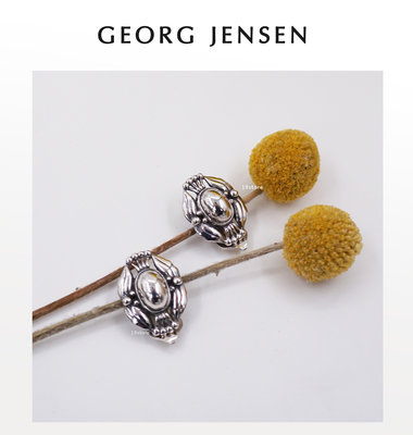 《十九號二手屋》喬治傑生Georg Jensen 2000年度純銀夾式耳環-花采物語 GJ 台南收藏迷