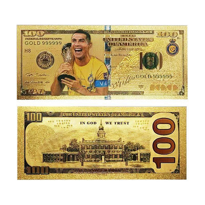 梅西C羅內馬爾足球周邊紀念鈔 球迷學生畢業男孩男友精美禮物收藏~滿200元發貨