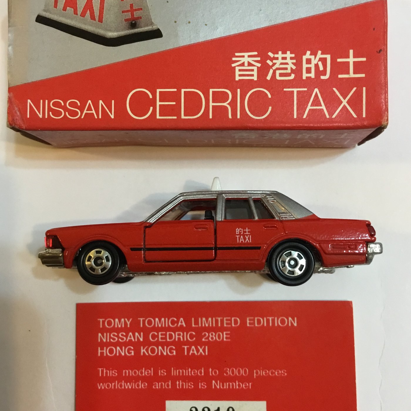 TOMICA 多美小汽車～～ NISSAN CEDRIC TAXI 香港的士| Yahoo奇摩拍賣