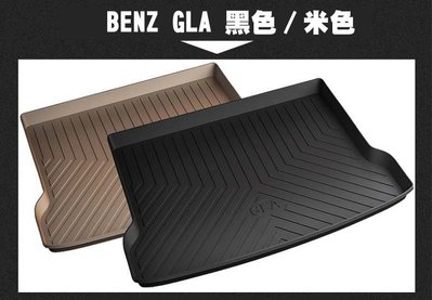 BENZ 賓士 GLA 後車廂墊 後廂墊 行李墊 後車箱墊 托盤 X156 無毒 (180 200 GLA45)