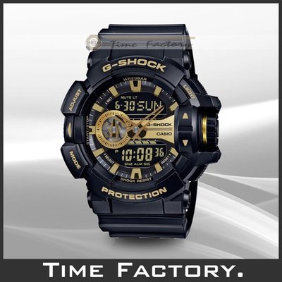 時間工廠 無息分期全新 CASIO G-SHOCK 大錶徑多層次錶盤 GA-400GB-1A9 (400 1) 黑x金