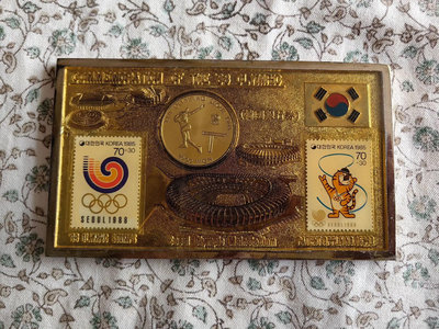 x꧁1985年韓國奧運紀念幣郵票꧂韓國回流