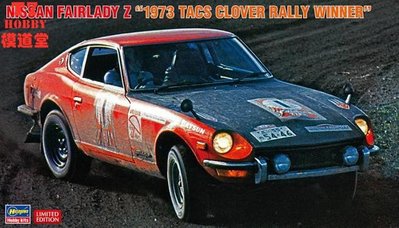 長谷川1/24 拼裝車模 Nissan Fairlady Z 1973 TACS Clover 20529