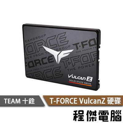 【TEAM 十銓】T-Force Vulcan Z 火神Z 2.5吋 固態硬碟 三年保 TLC『高雄程傑電腦』