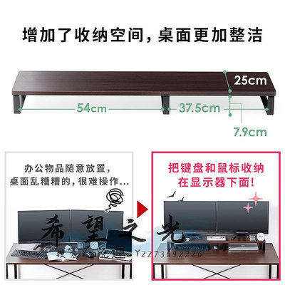 螢幕增高架日本SANWA增高台托架雙顯示器底座加大電腦增高架辦公桌置物架顯示屏墊高底座螢幕支架桌上收納架子現代簡螢幕支架