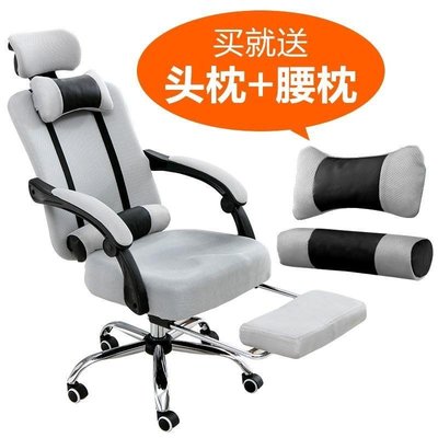 【量大可談價】可躺電腦椅家用辦公椅網布透氣椅升降轉椅職員椅電競椅主播椅特價