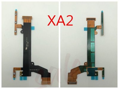 全新》SONY XA2 H4133 開機排線 音量排線 照相開關 拍照排線