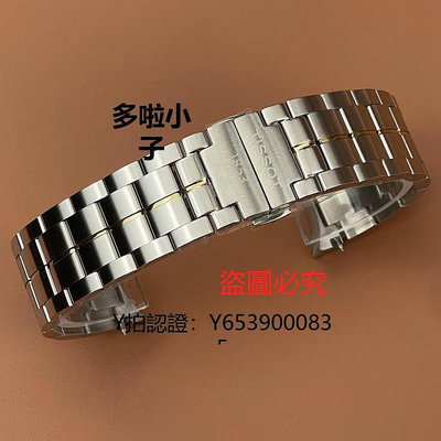 錶帶 天梭1853豪致系列T086原廠錶帶 T086407A T086408A原裝鋼鋼帶男
