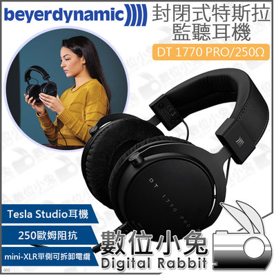 數位小兔【beyerdynamic DT 1770 PRO/250Ω 封閉式 特斯拉監聽耳機】Tesla 頭戴式 錄音室