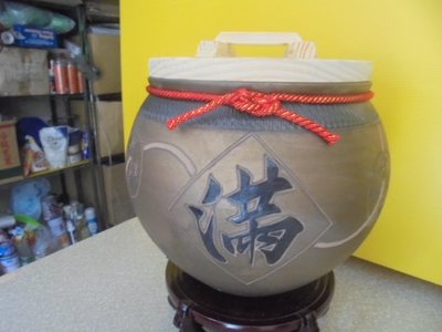 頂級金滿錢 20斤2000元 米甕 米缸 米桶 米箱 老茶 普洱茶 聚寶 甕