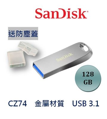 SanDisk 128G USB3.1 ULTRA LUXE 隨身碟 CZ74 金屬 高速 128GB 150MB/s