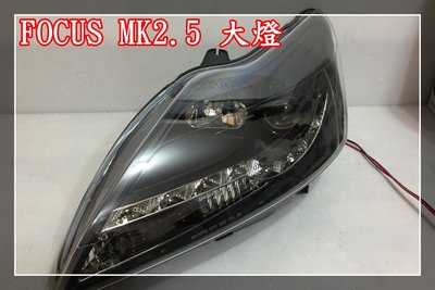 【炬霸科技】FOCUS MK2.5 LED 魚眼 大燈 頭燈 淚眼 燈 R8 08 09 10 11 12 高低 馬達