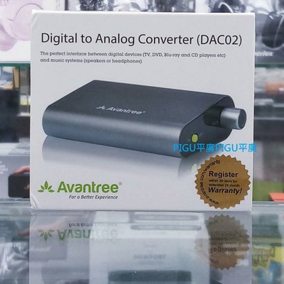 平廣 送袋 Avantree DAC02 轉換器 數位類比音源轉換器 數位類 轉類比RCA 3.5mm 適用PS5 電視