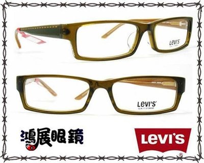 Levi s  低調車縫線條側邊圖案品牌  學生族的最愛  嘉義店面【鴻展眼鏡】LEVIS