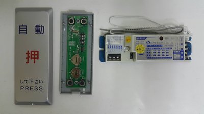 GarrisonTRE-501 TET-503N LK508D系列觸摸式自動門無線遙控主機整組自動門感應開關