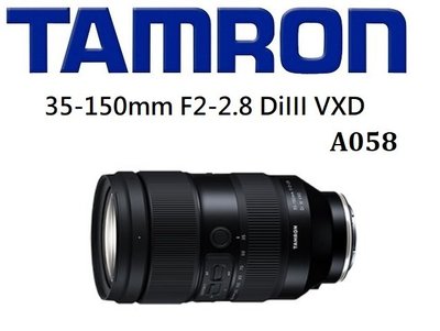 名揚數位【只有一顆-到貨】TAMRON 35-150mm F2-2.8 DiIII VXD A058 俊毅公司貨